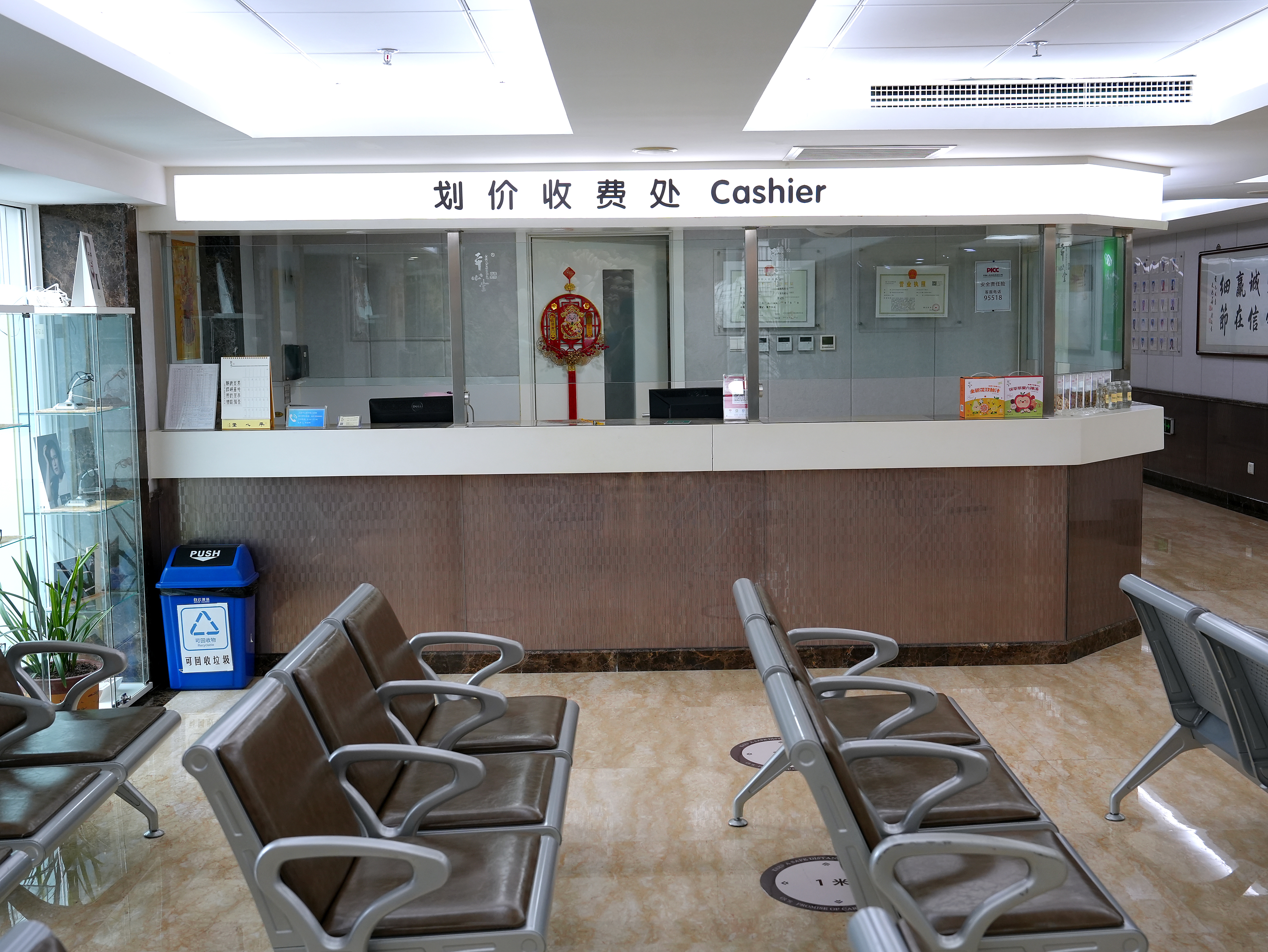 店铺环境