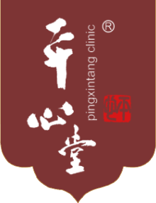 平心堂