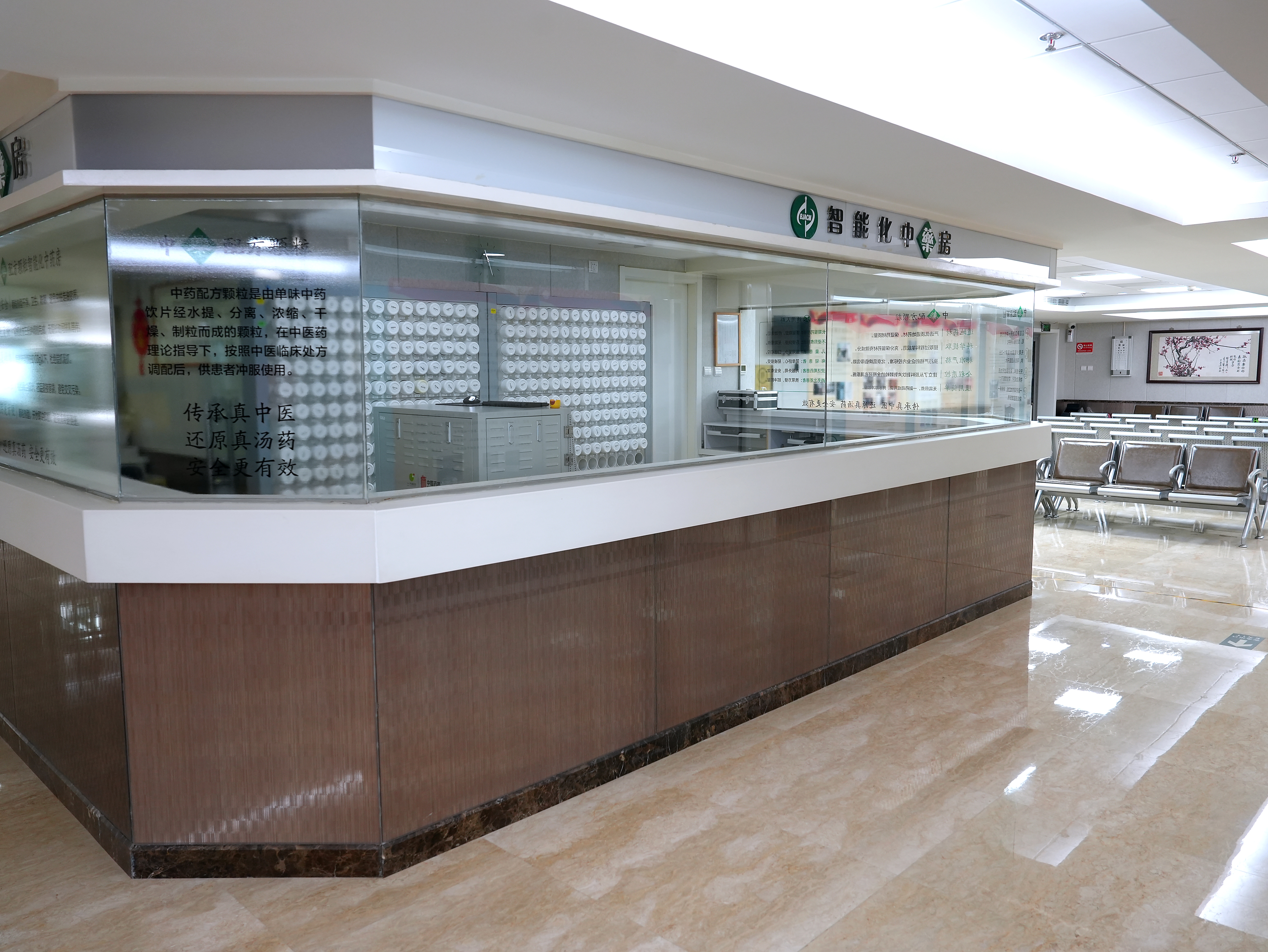 店铺环境